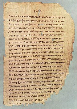 Un folio del papiro P46 conteniendo fragmentos de la Segunda epístola a los corintios.