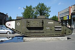 Tanque británico Mark V en Arcángel
