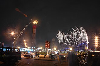 Vista de la Ciudad Deportiva de Doha.