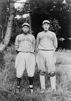 Jugadores japoneses de la Universidad de Waseda en 1921.
