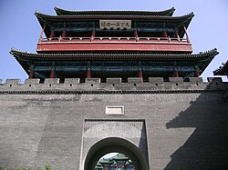Murallas y fortificaciones del Paso Juyong
