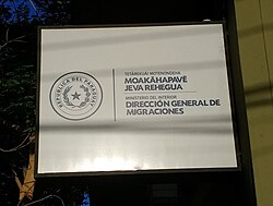El uso del guaraní en instituciones gubernamentales