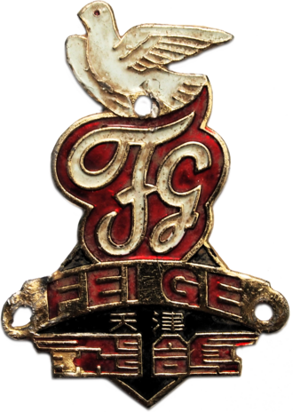 Logotipo de la marca Flying Pigeon
