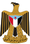 Bandera oficial adoptada por el Estado suryemení