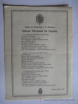 Versión abreviada de la Marcha Real en Valencia, 1958