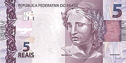 Detalle de elementos gráficos de la moneda brasileña.