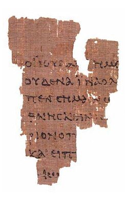 Manuscrito antiguo relacionado con los estudios joánicos