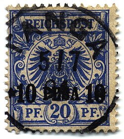 Moneda sobreimpresa de 1893