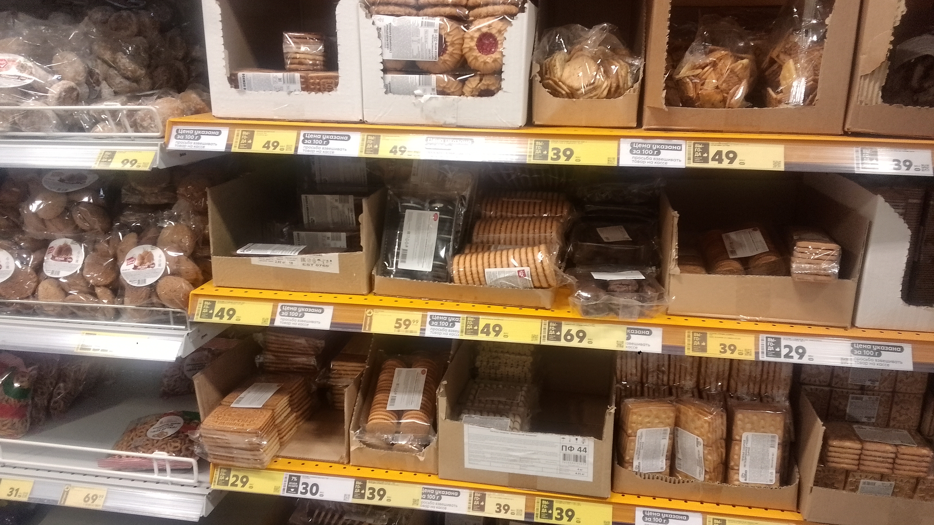 Preparación tradicional de masa con harina para galletas