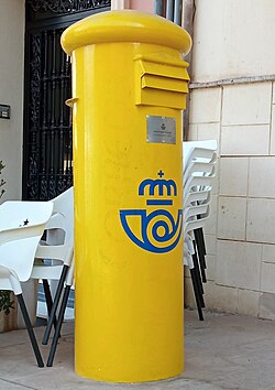 Detalle fotográfico vinculado a la gestión del sector público empresarial