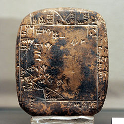 Plano de una propiedad en la ciudad de Umma, Mesopotamia.