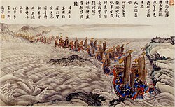 Flota y eventos históricos Qing