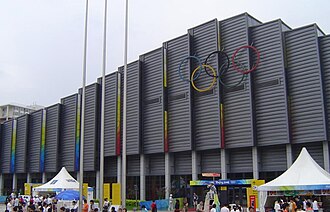 Vista exterior del Gimnasio de la Universidad Agrícola de China.