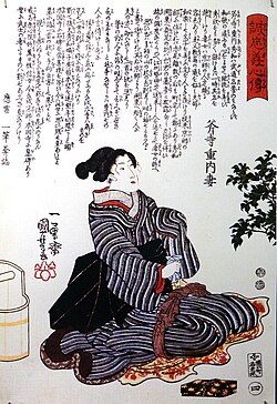 Ilustración histórica sobre el jigai femenino.