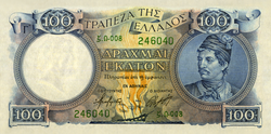 Konstantinos Kanaris en billete de 100 dracmas