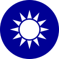 Escudo oficial de la República de China