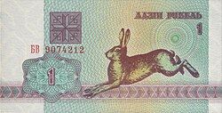 Billete histórico de un rublo bielorruso de 1992 ilustrado con una liebre