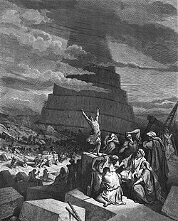 Confusión de las lenguas por Gustave Doré