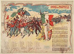 Propaganda de los años 1910 con partitura y letra