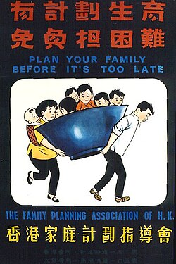 Póster publicitario de Hong Kong sobre planificación familiar