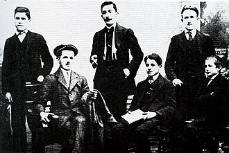 Retrato histórico de miembros de la Joven Bosnia