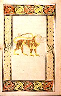 El León, símbolo de San Marcos