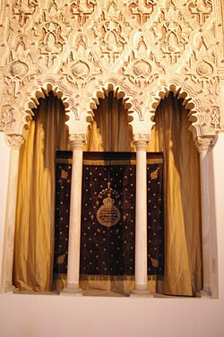 Detalle del Hejal en la Sinagoga del Tránsito en Toledo.