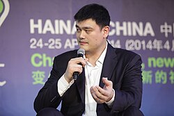Yao Ming en 2014
