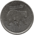 Monedas colombianas metálicas en circulación