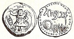 Moneda cartaginesa de Ibiza