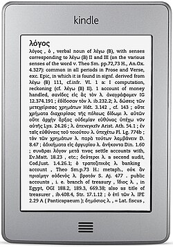 Portada y mención de A Greek-English Lexicon