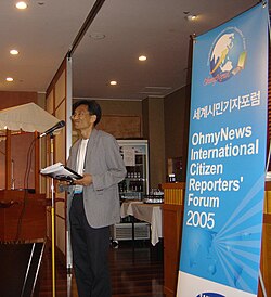 Retrato del periodista Oh Yeon Ho, fundador de OhmyNews