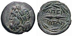 Moneda antigua de la Liga Epirota mostrando a Zeus y un rayo