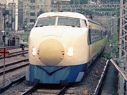 Shinkansen Serie 0