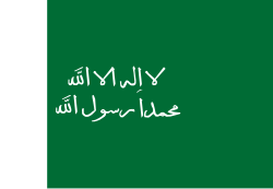 Bandera histórica del Emirato de Diriyah