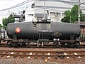 Vagón cisterna o tanque