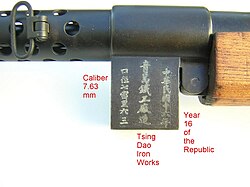 Marcaje de un MP18 fabricado en Tsing Tao, China, 1927