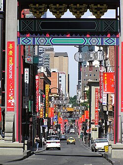 Entrada decorada del Barrio chino de Melbourne