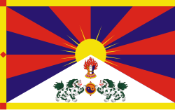 Variante histórica de la bandera del Tíbet