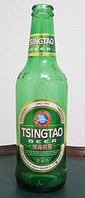 Botella y marca de la Cervecería Tsingtao