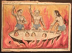 Representación del Reino de los Narakas en la cosmogonía budista