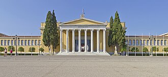 Vista general del edificio del Záppeion en Atenas
