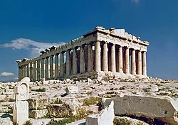 El Partenón de Atenas, ejemplo clásico