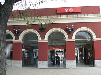 Fachada y aspecto exterior de la antigua estación de Sant Andreu Comtal.