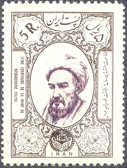 Retrato e información biográfica de Nasir al-Din al-Tusi
