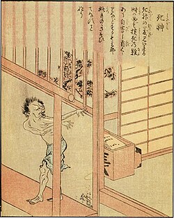 Representación artística de un shinigami en el libro Ehon Hyaku Monogatari.