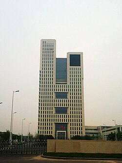 Sede de la radiodifusión de Tianjin
