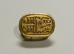 Anillo de sello