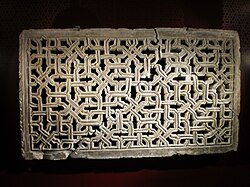 Filigrana procedente de la Aljafería de Zaragoza