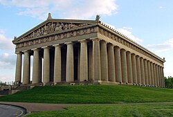 El Partenón del Parque del Centenario de Nashville, reconstrucción historicista.